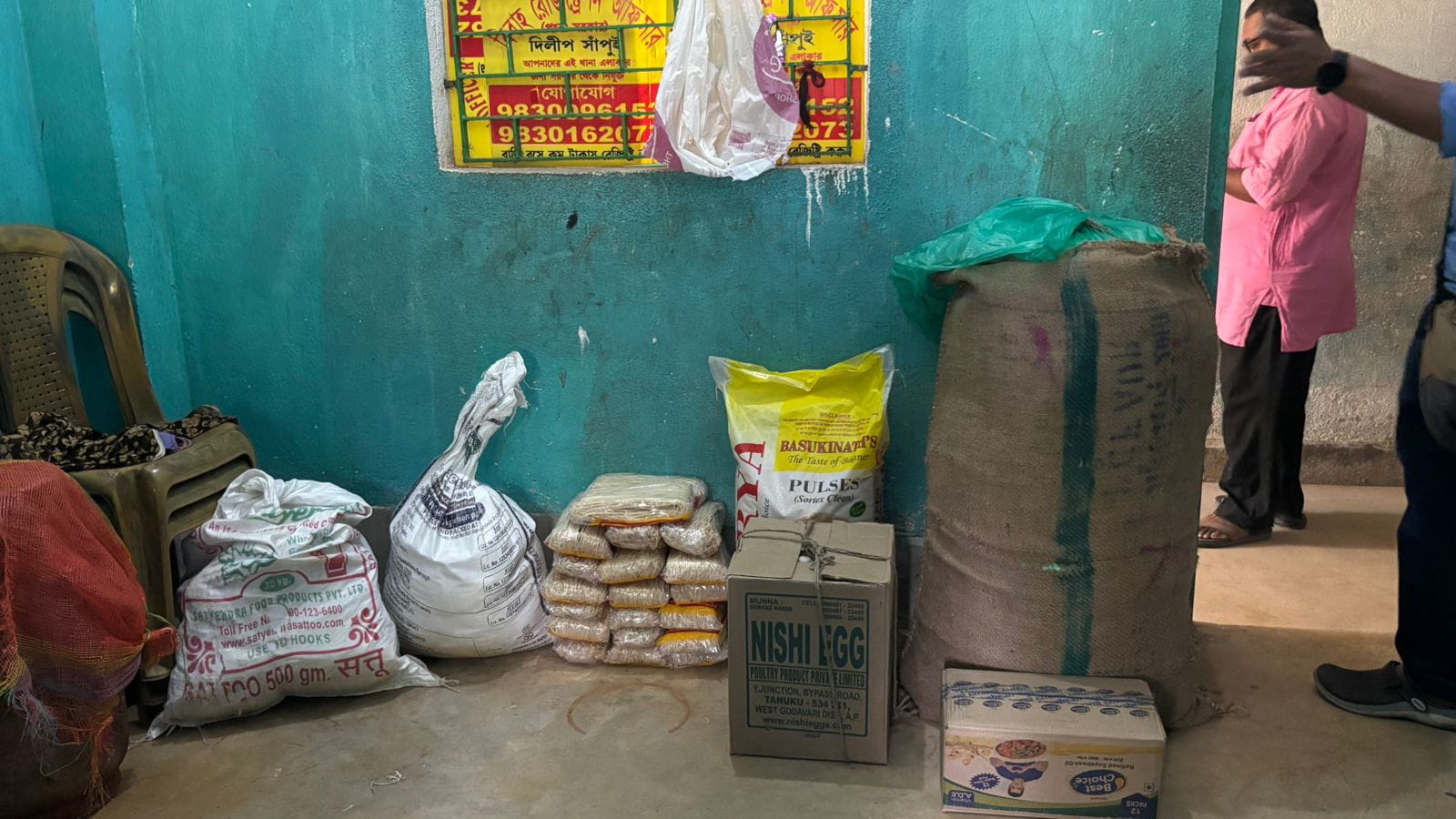 Children's Day, Kolkata 2024